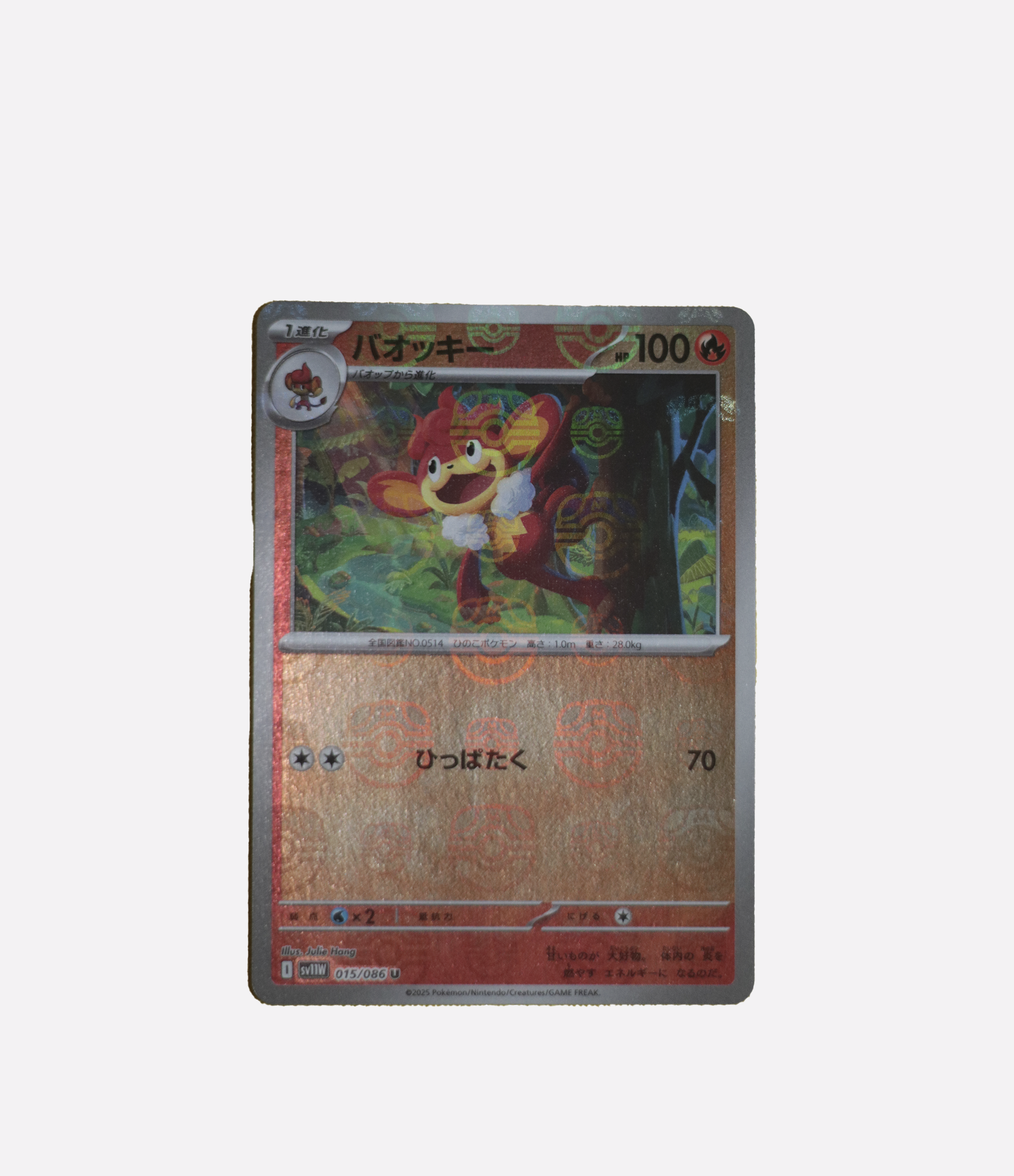 Simisear (xWHT 015) C-JPY-2