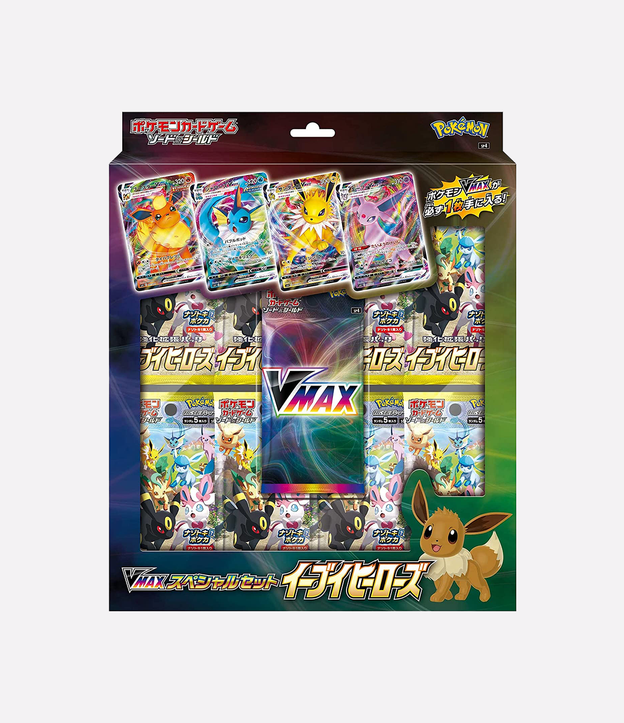Eevee Heroes JP - VMAX Special Set