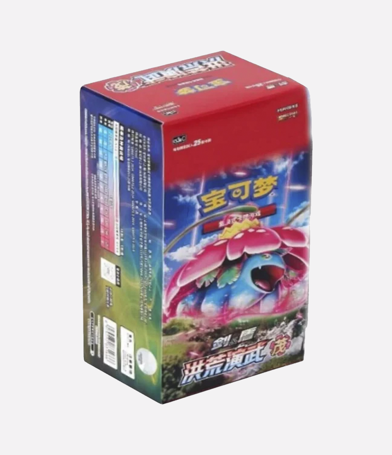 Primordial Arts CHN - Jumbo Booster Box 