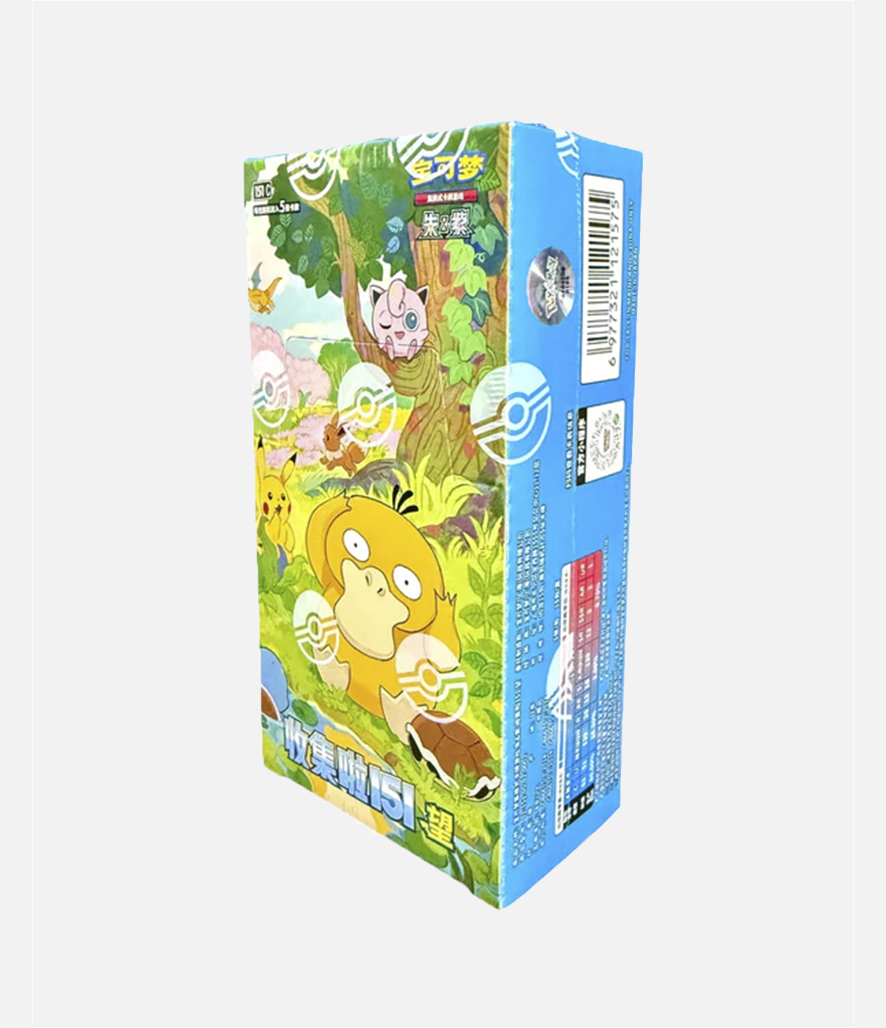 Collect 151 Hope CHN - Booster Box