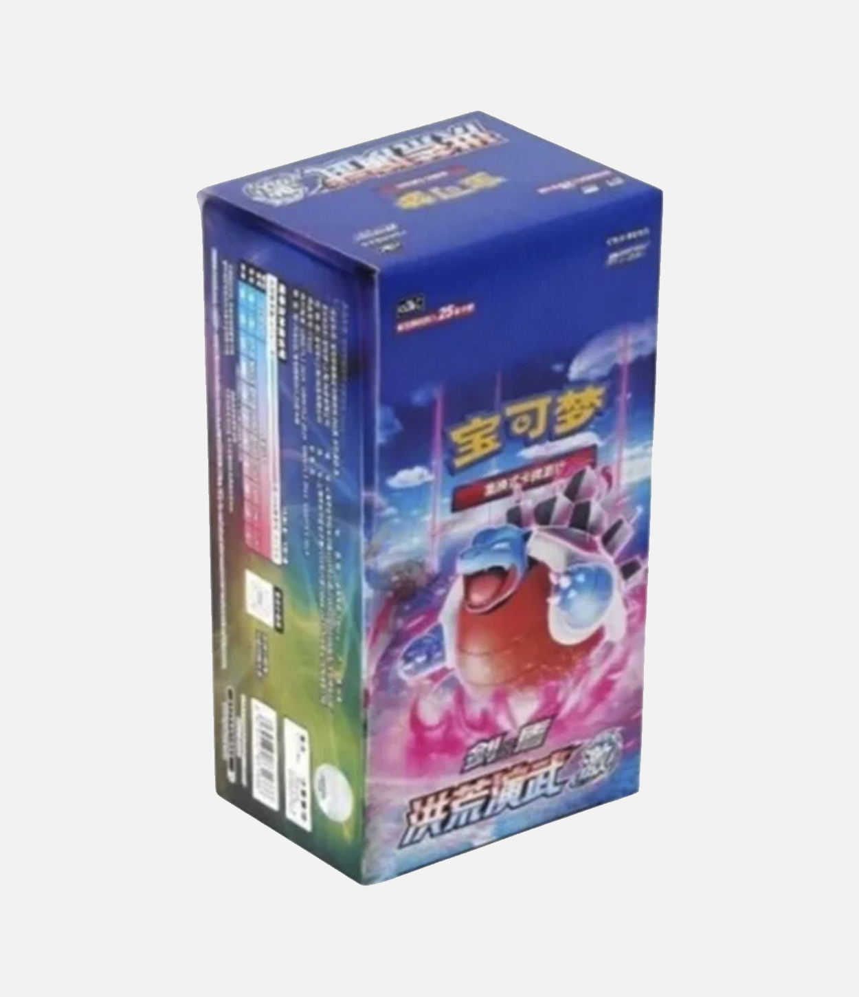 Primordial Arts CHN - Jumbo Booster Box 
