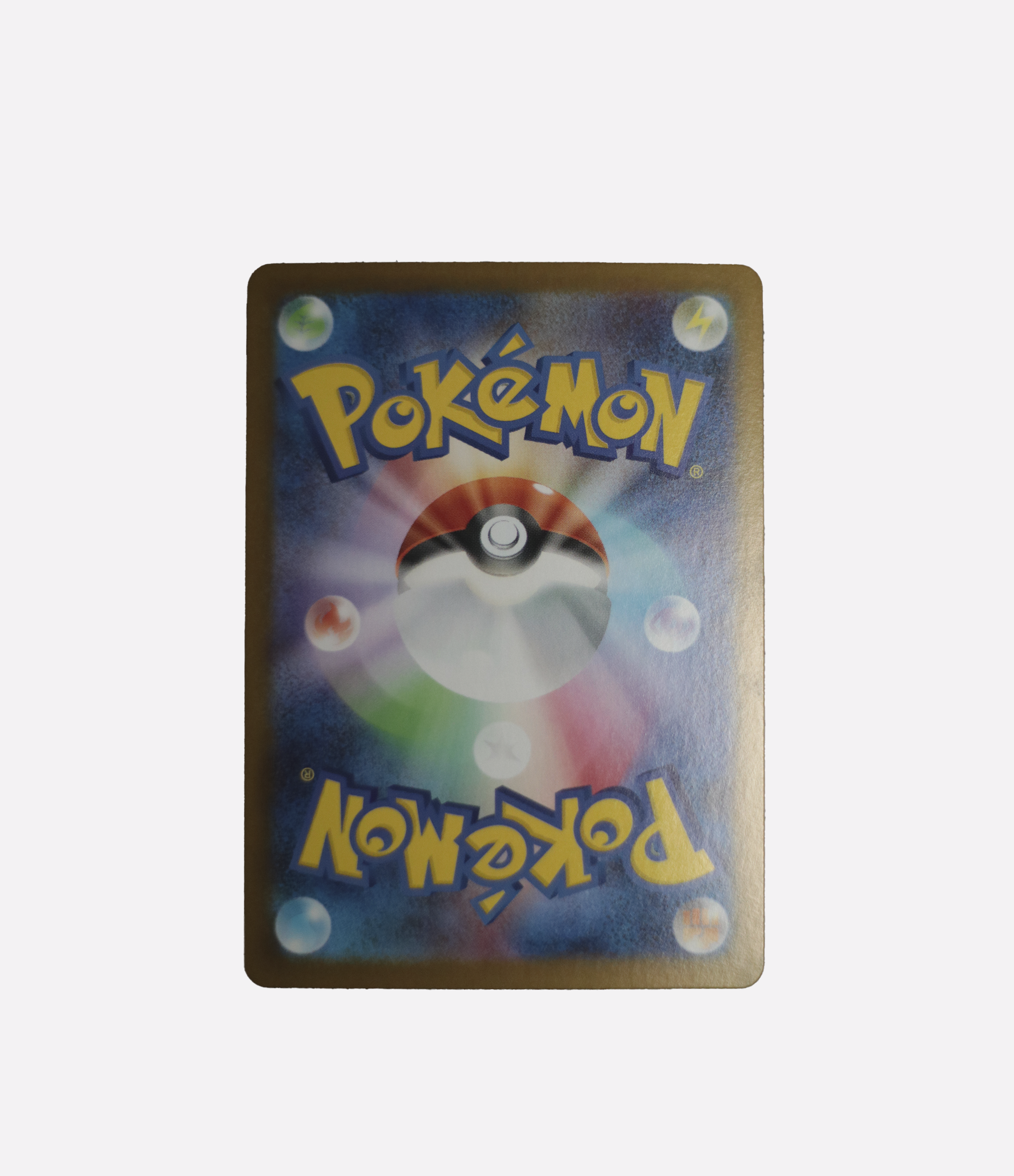 Galvantula (xsv11W 031) C-JPY-1