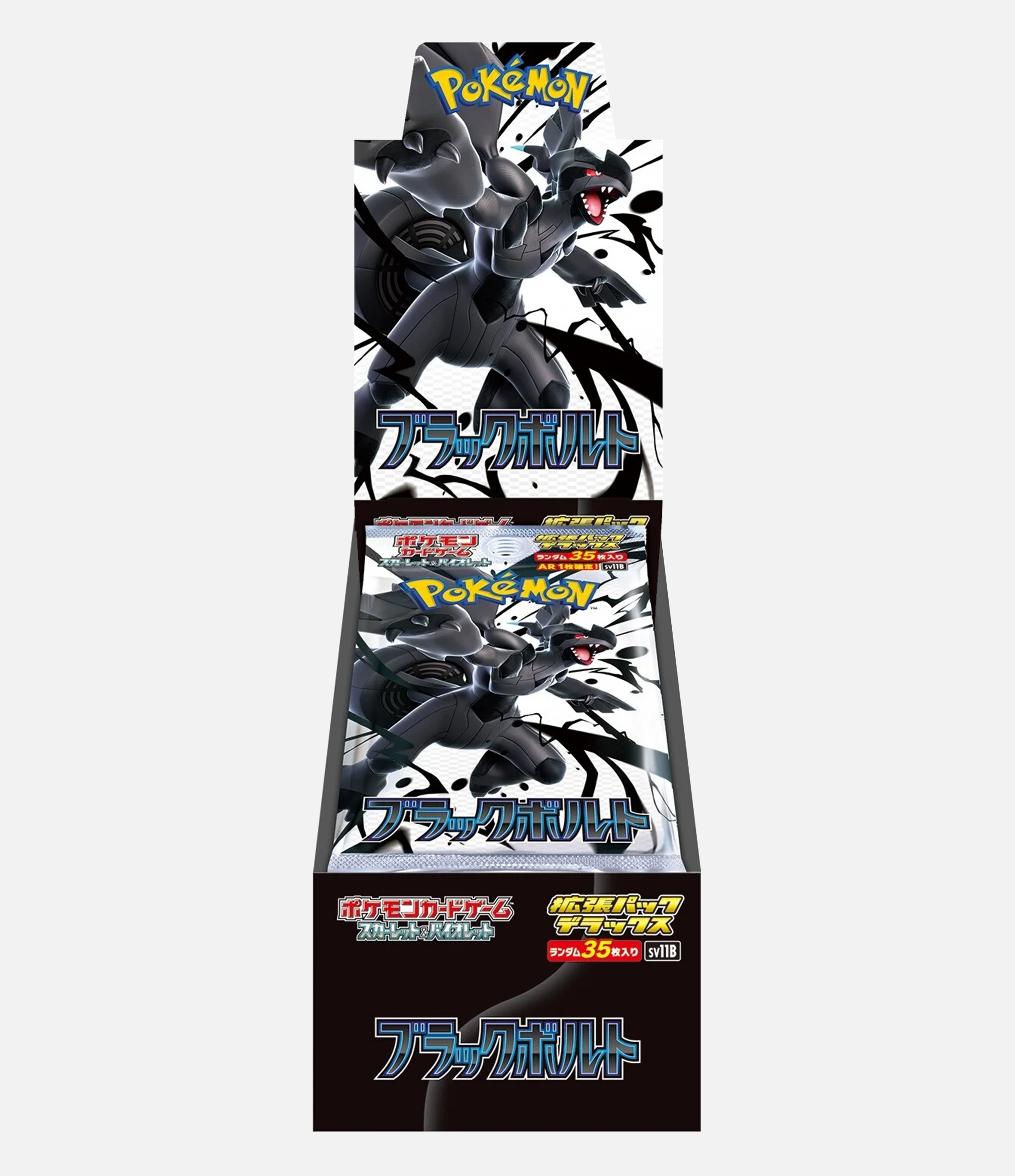 Black Bolt JP - Deluxe Booster Box
