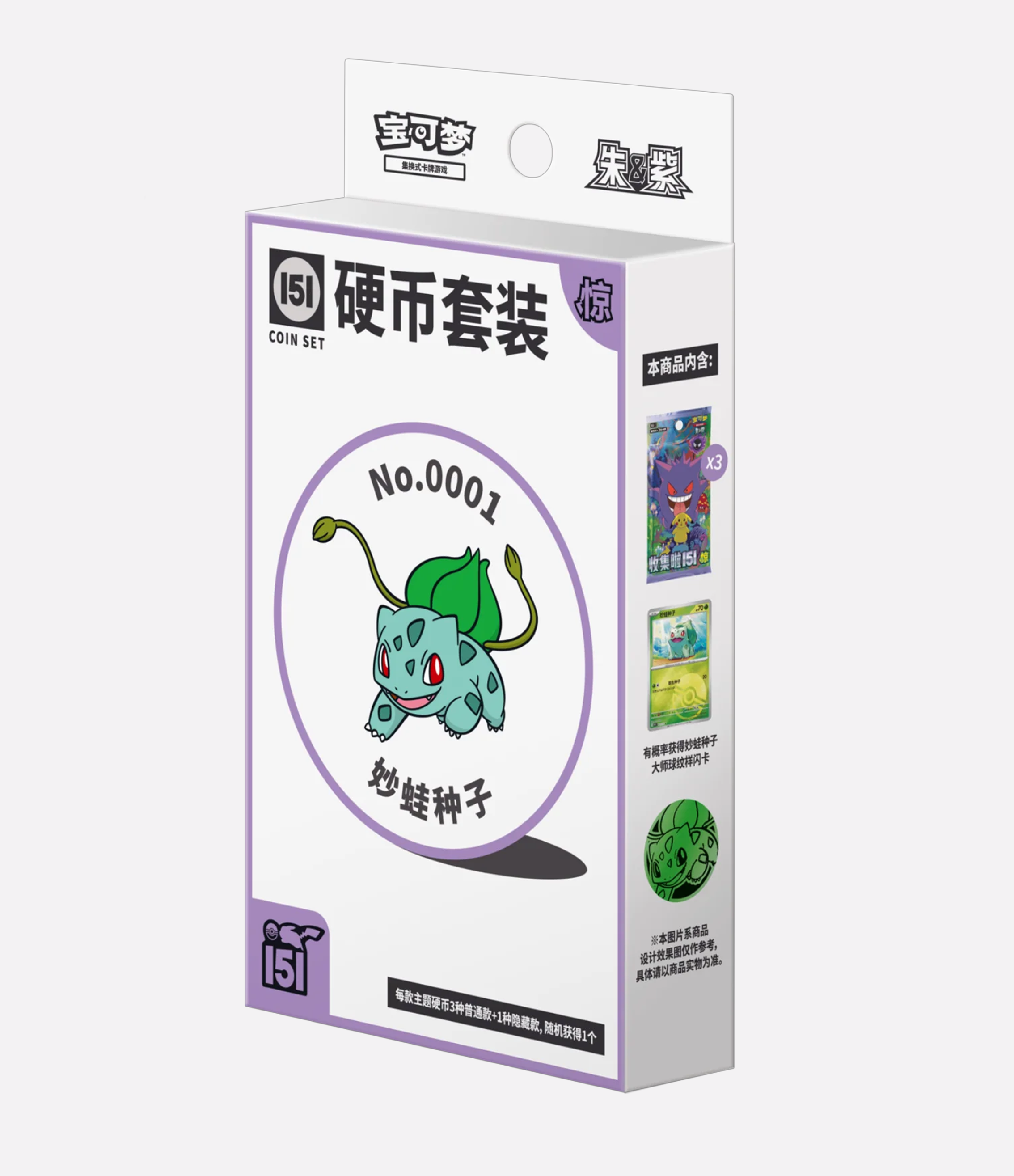 151C: Collect 151 Surprises Coin Set - CHN