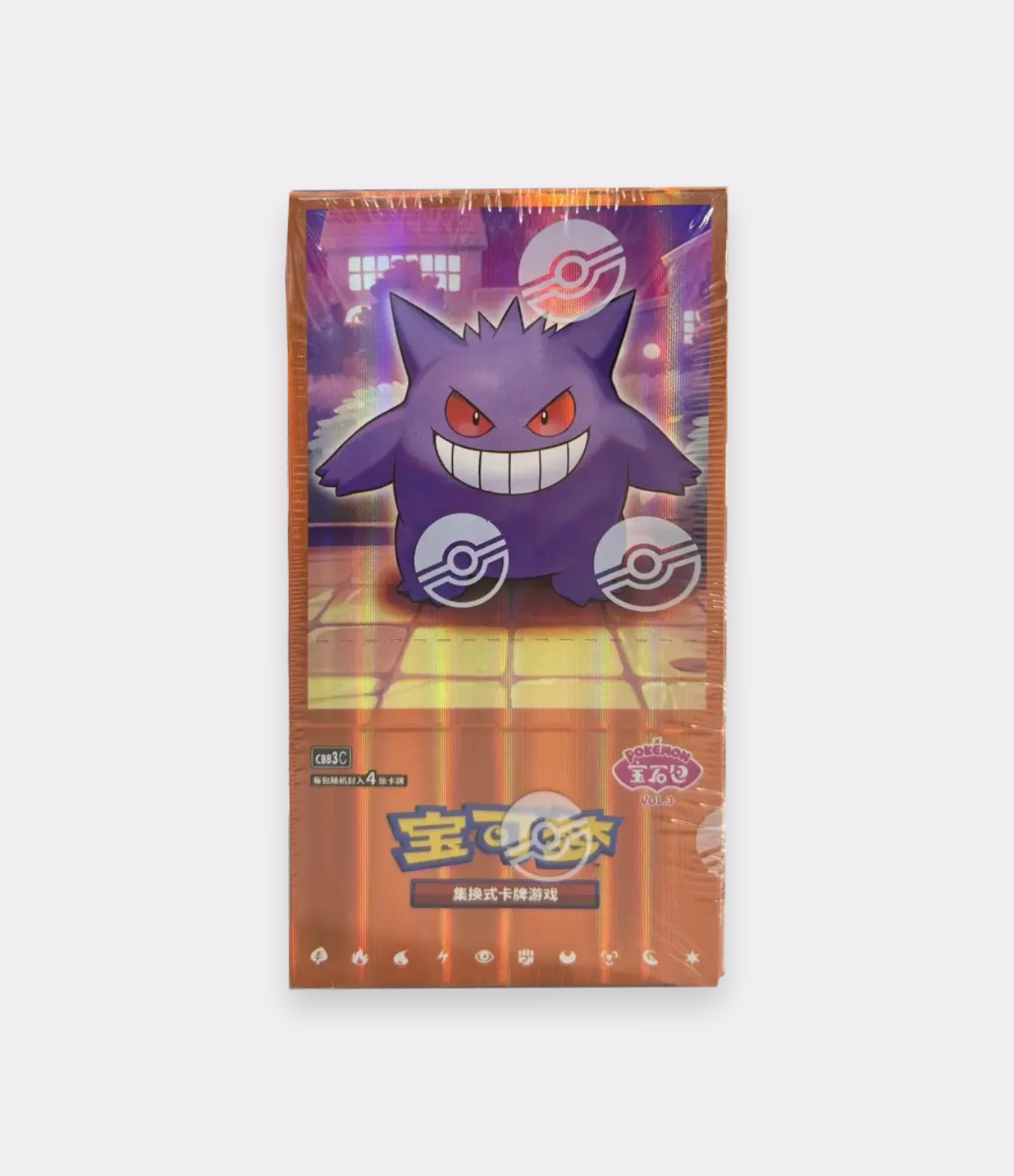 Gem Pack Vol. 3 Horizonts CHN