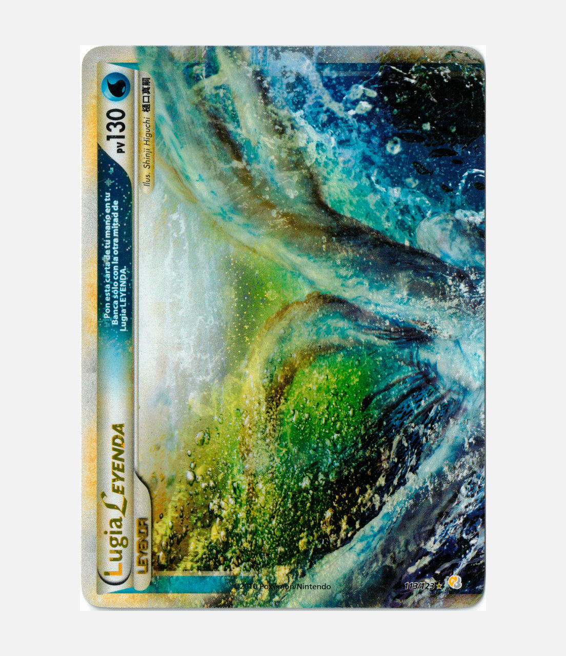 Lugia LEYENDA (HS 113) C-ESP-3