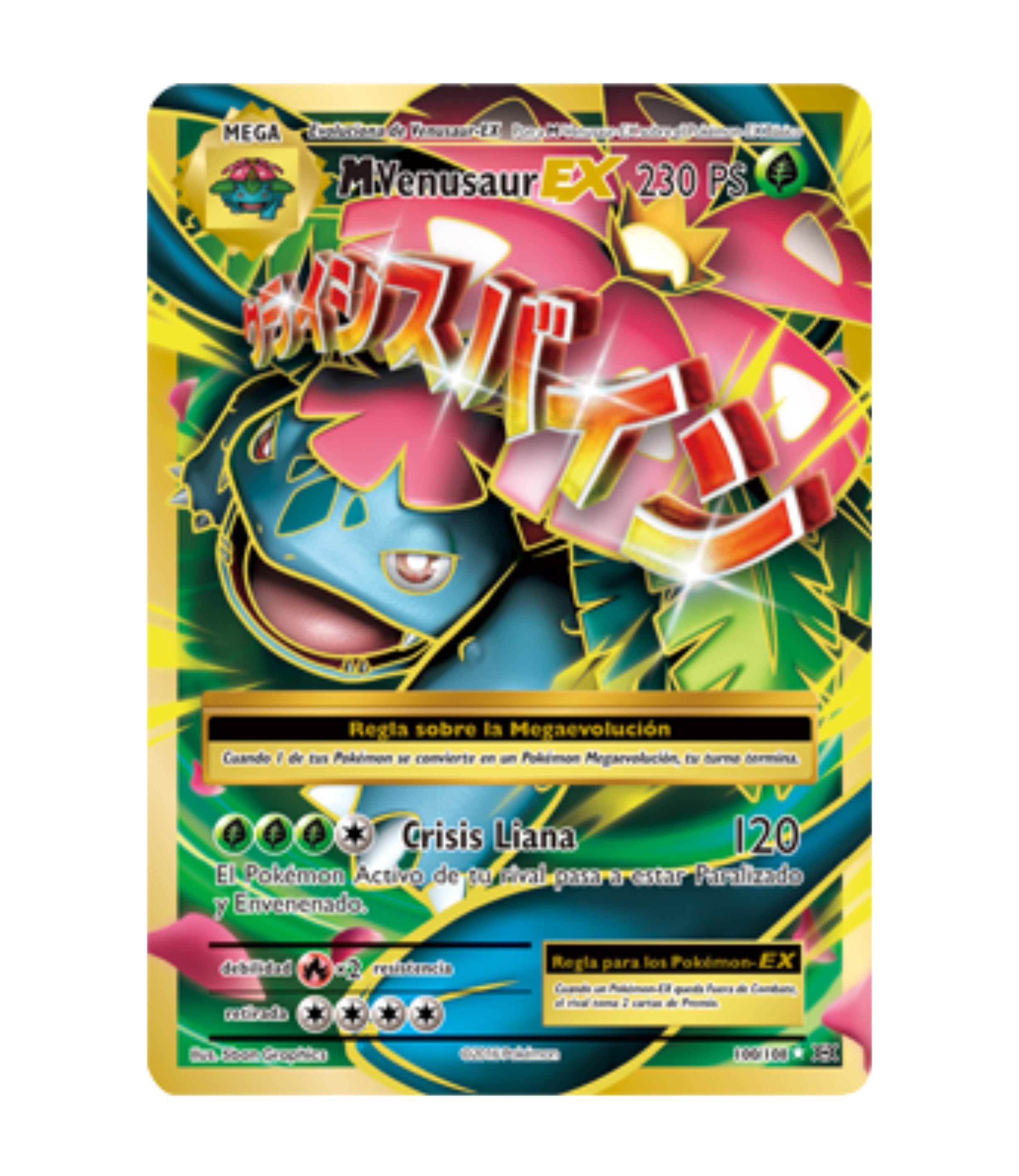 MVenusaur EX (EVO 100) C-ESP-2