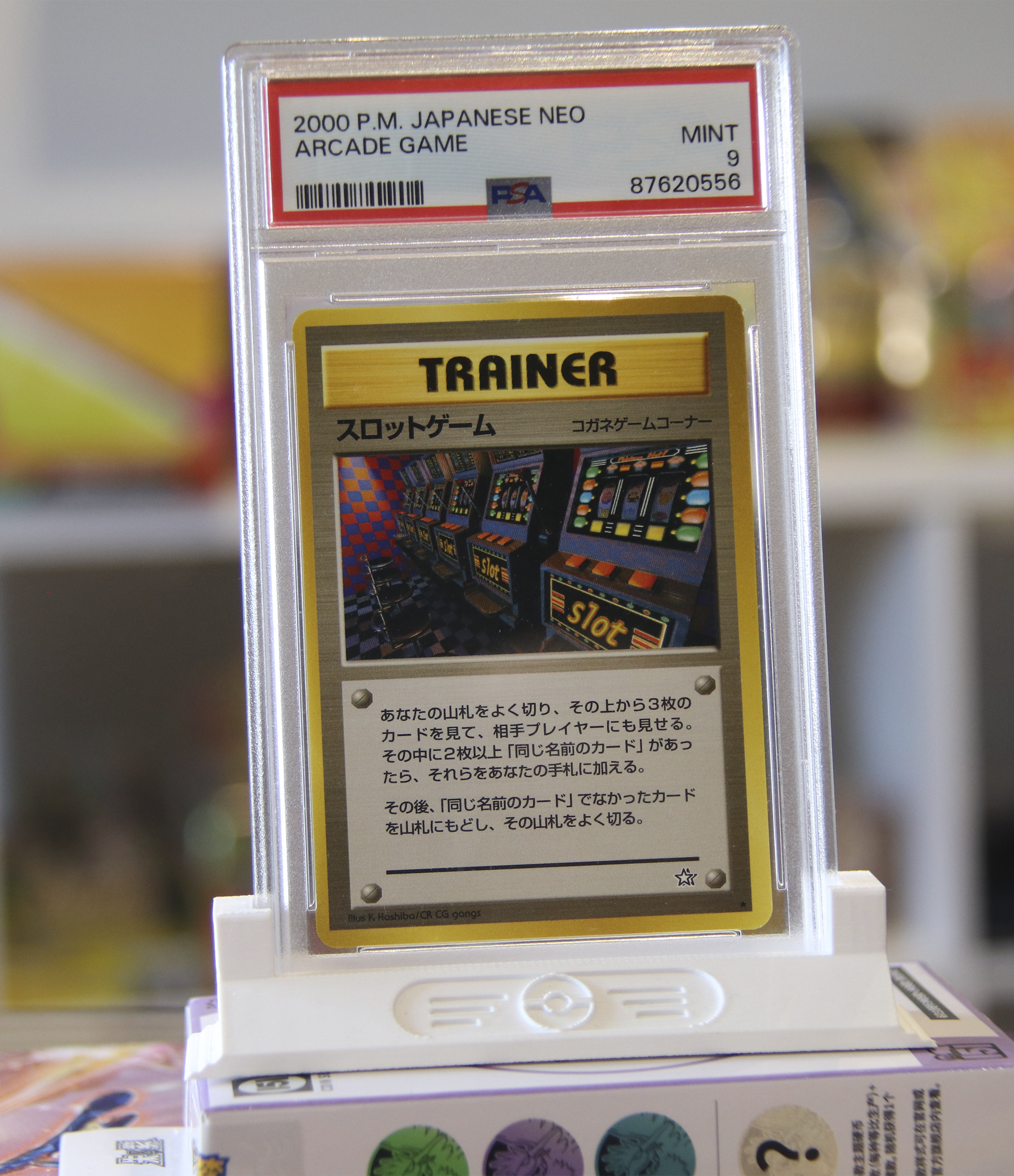 Arcade Game (N1) PSA 9