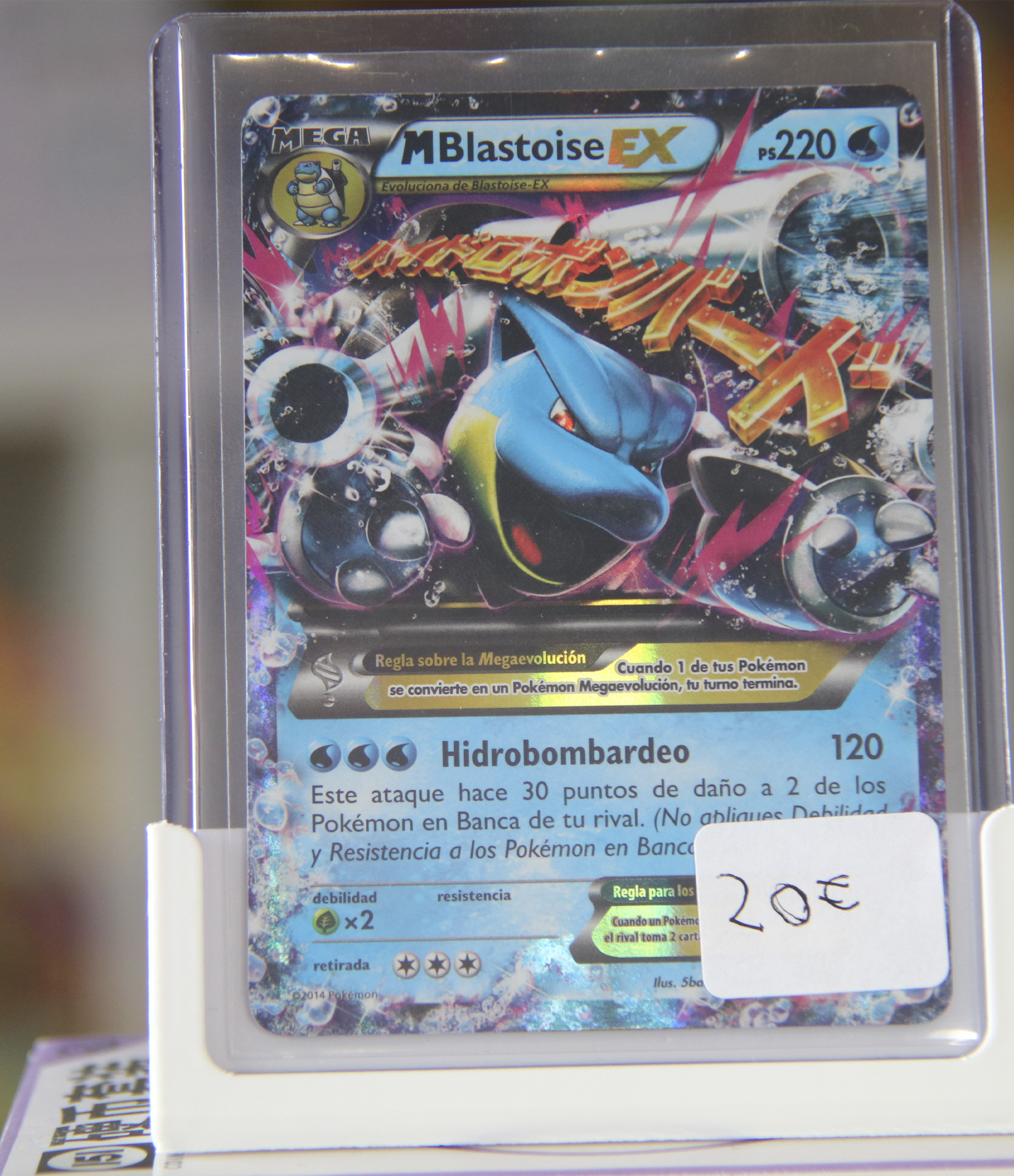 MBlastoise EX (XY 30)