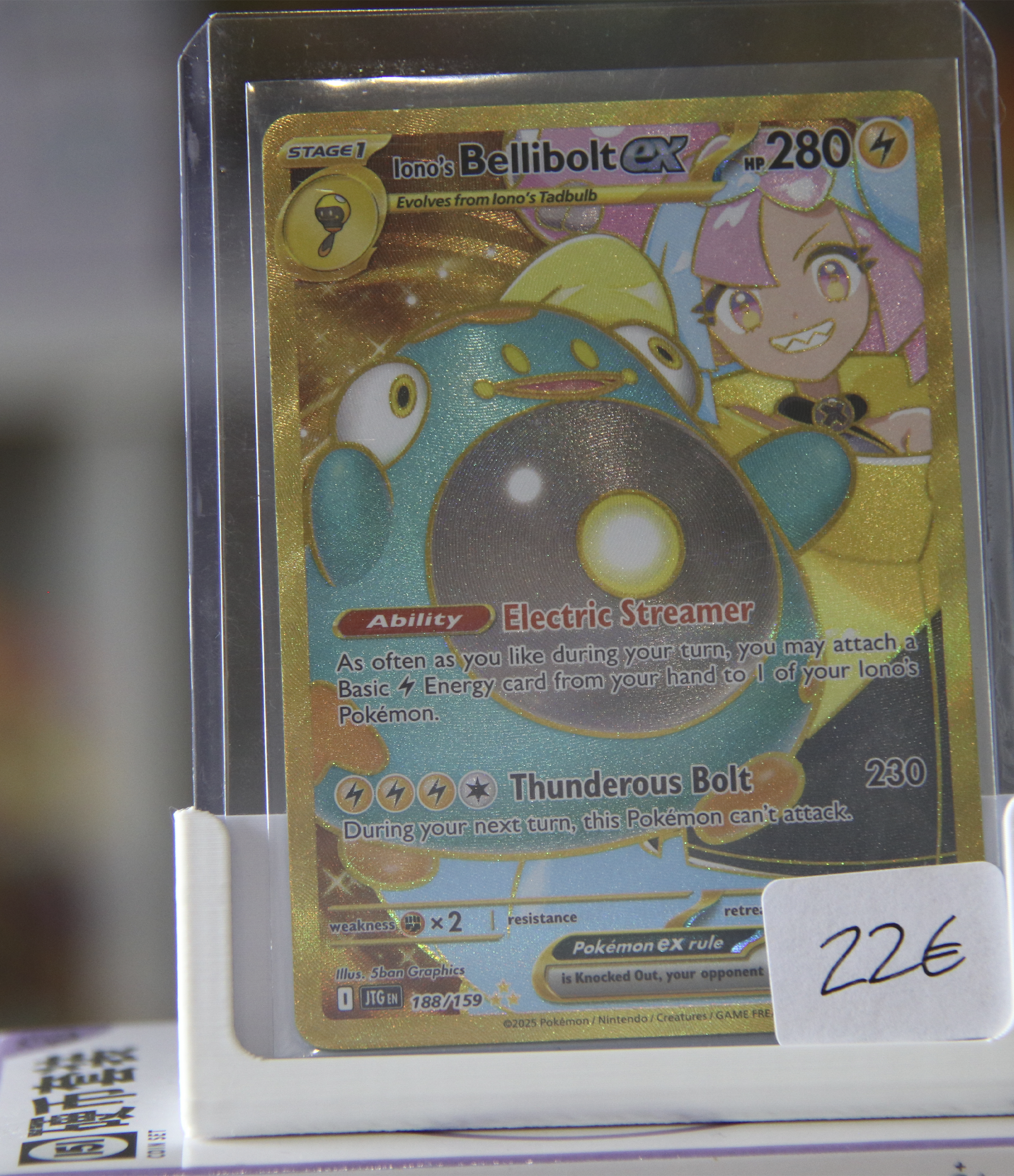 Bellibolt ex de e-Nigma (JTG 188)