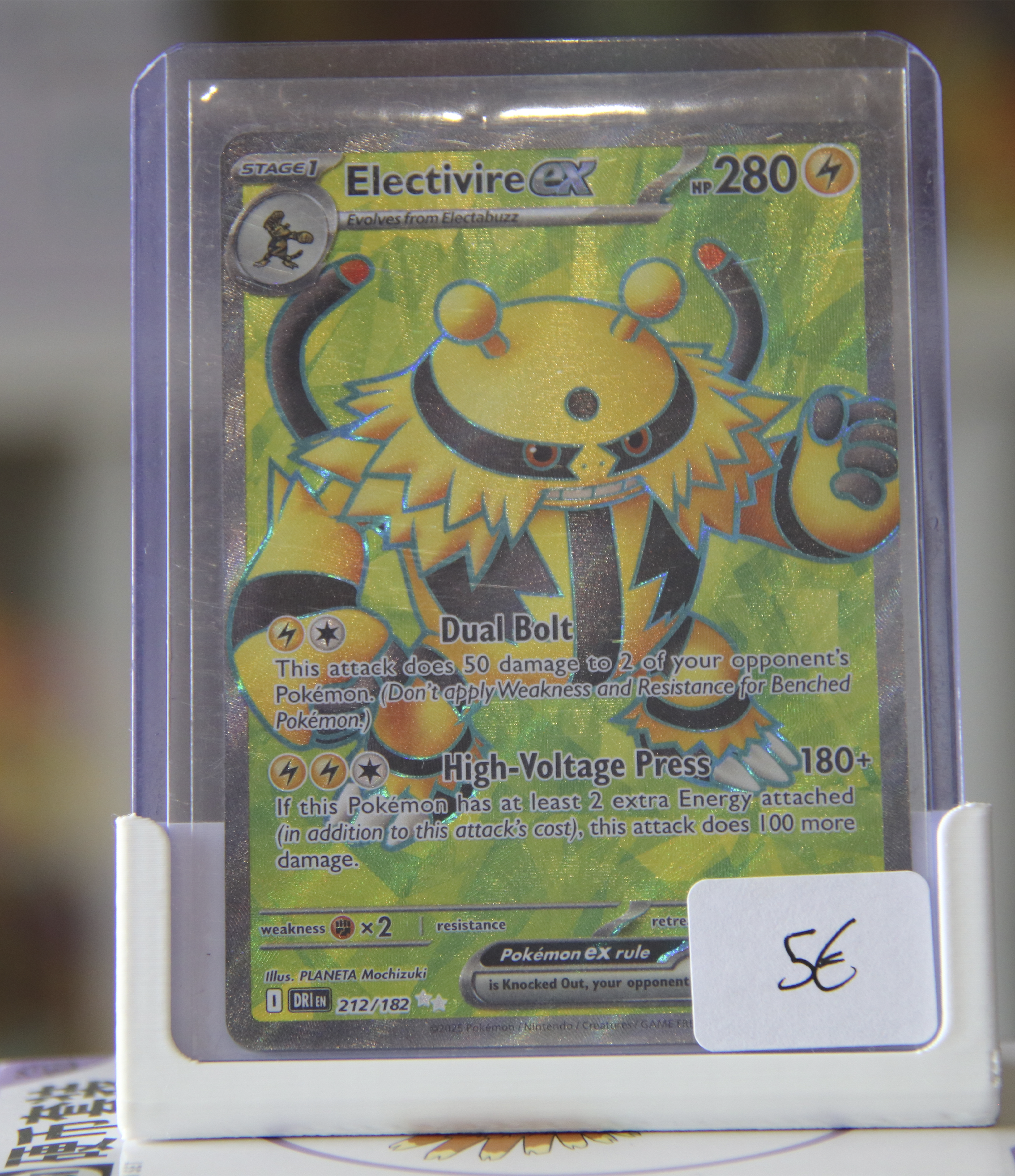 Electivire ex (DRI 212)