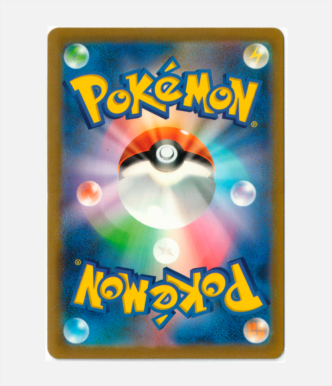 Bellibolt (sv3 112) C-JPY-1