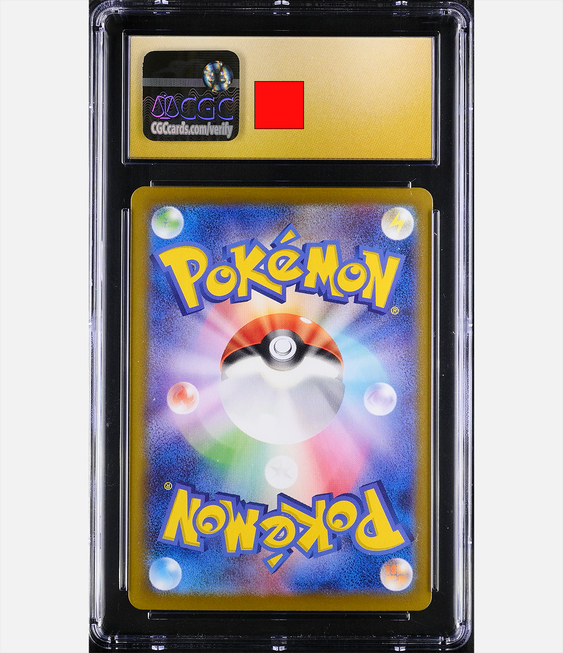 Ferropalmas ex (sv8a 210) PRST10-CGC