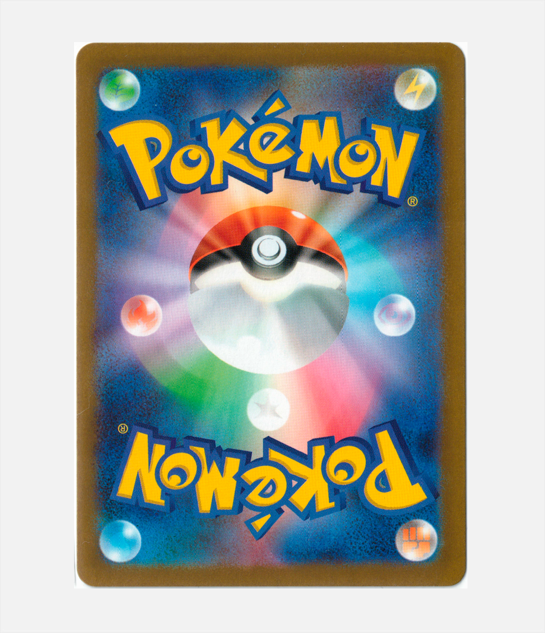 Tirtouga (sv11B 110) C-JPY-1