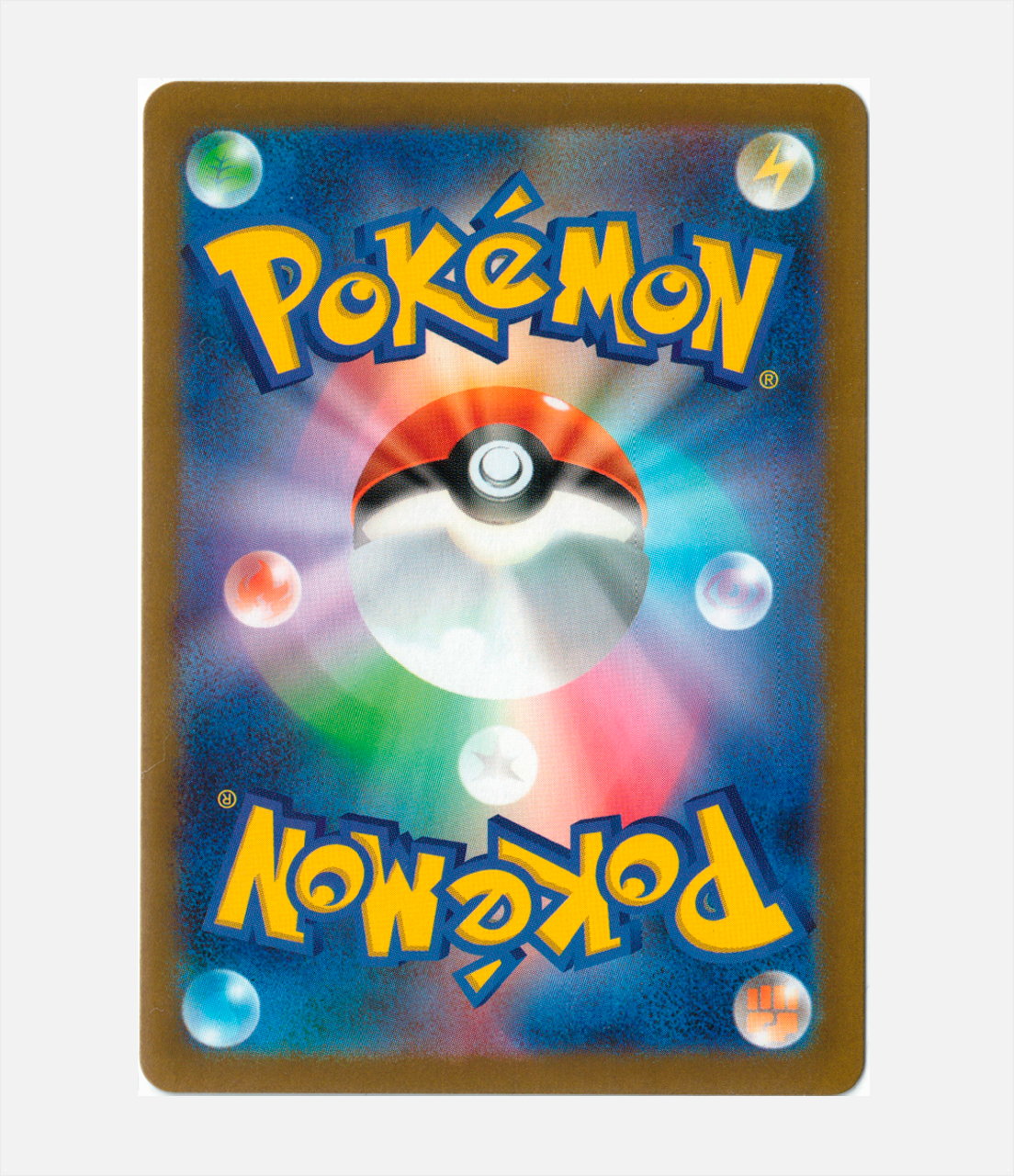 Clawitzer (m1S 068) C-JPY-1