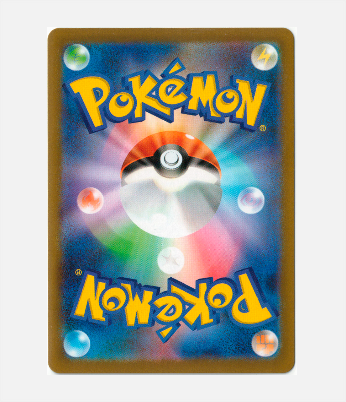 Ambipom (m2 092) C-JPY-1