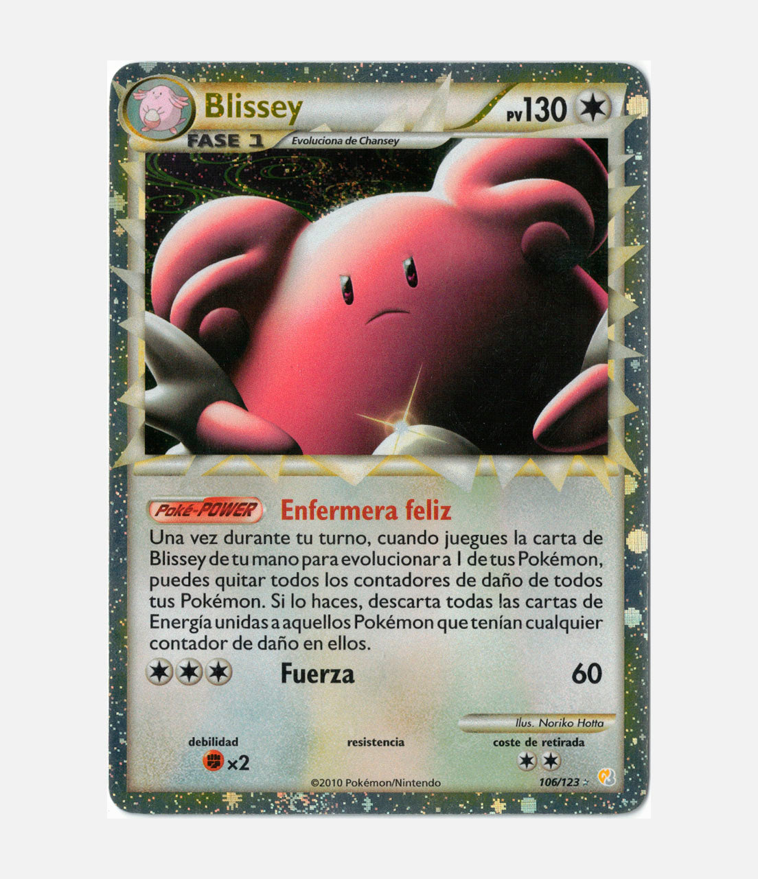 Blissey (HS 106) C-ESP-1