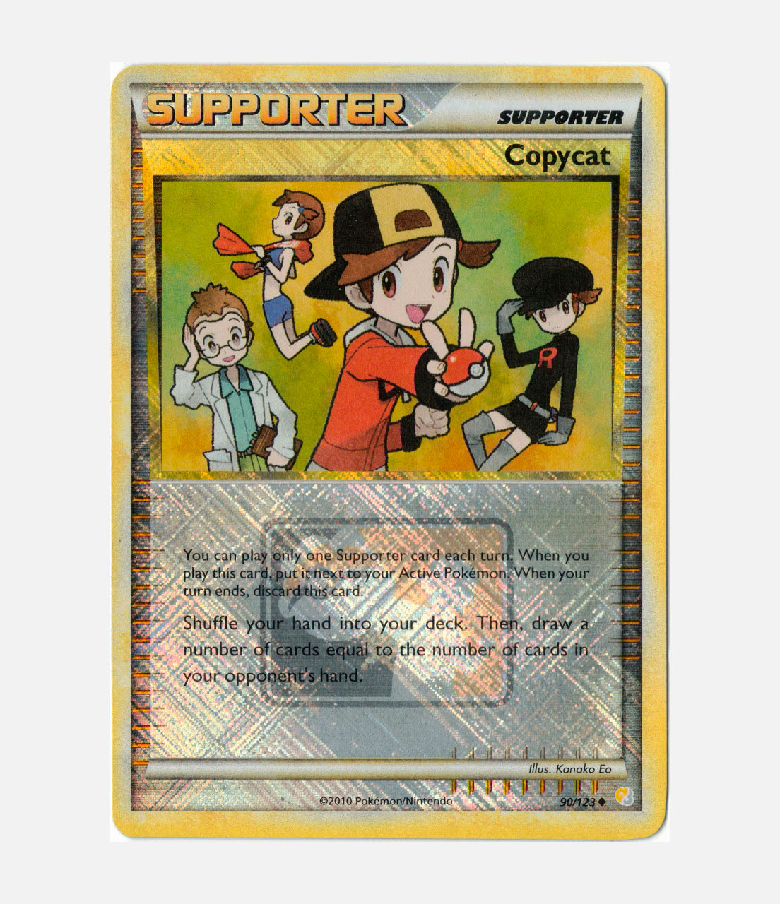 Copycat (HS 090) C-ENG-1