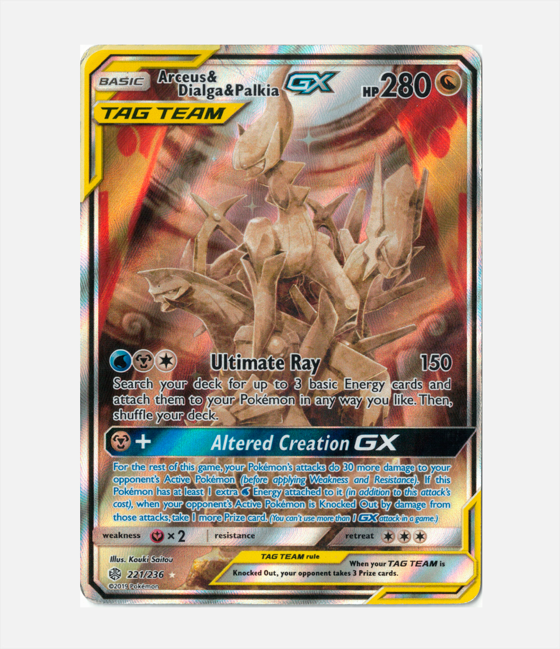 Arceus & Dialga & Palkia GX (CEC 221) C-ENG-4