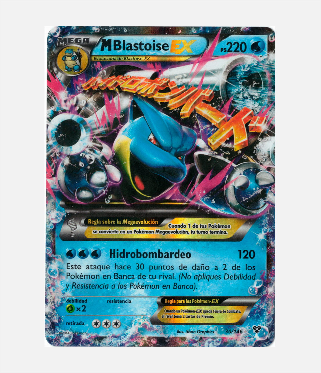 MBlastoise EX (XY 30) C-ESP-2
