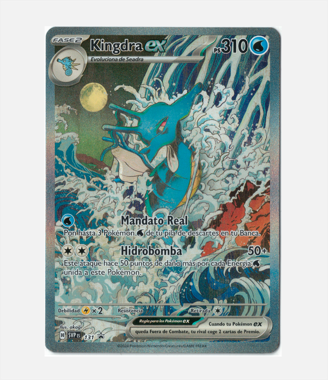 Kingdra EX (SVP 131) C-ESP-2