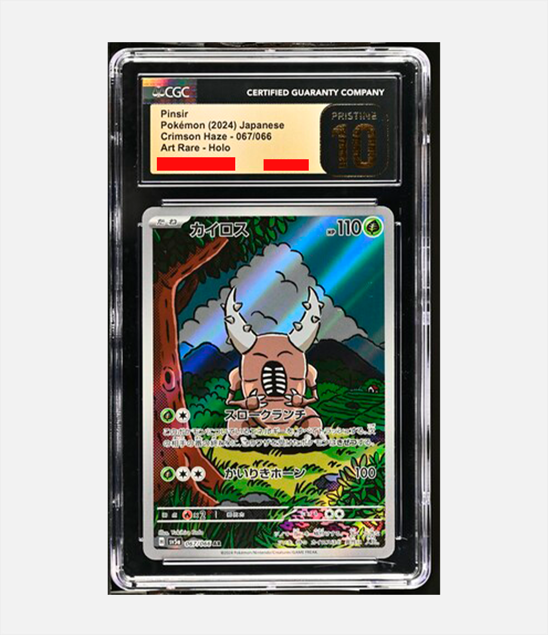 Pinsir (sv5a 067) PRST10-CGC