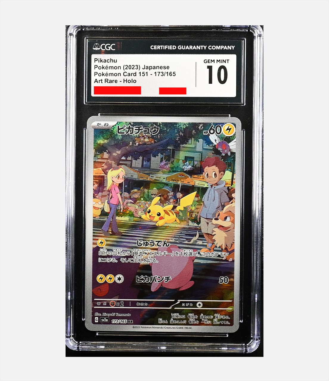Pikachu (sv2a 173) 10-CGC