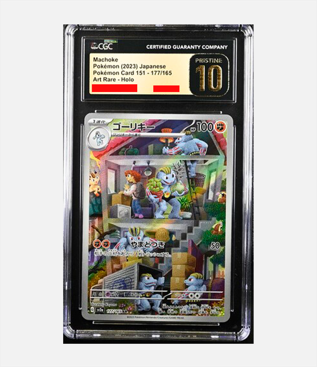 Machoke (sv2a 177) PRST10-CGC