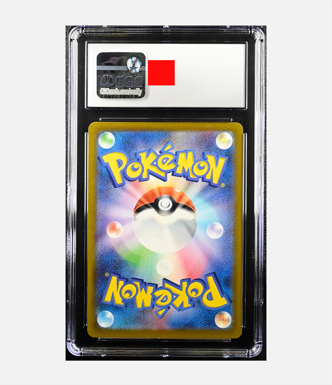 Wartortle (sv2a 171) 10-CGC