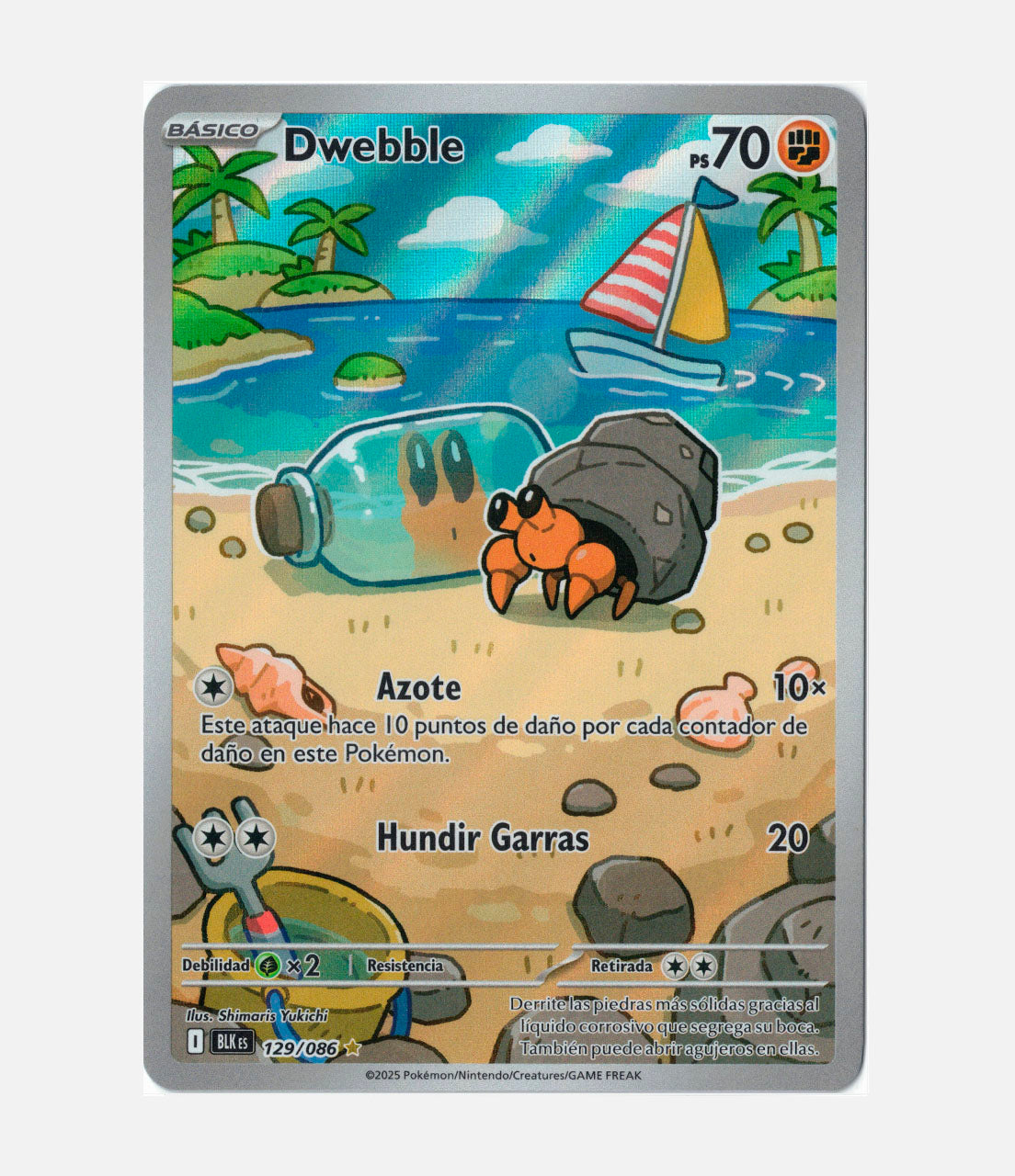 Dwebble (BLK 129) C-ESP-2