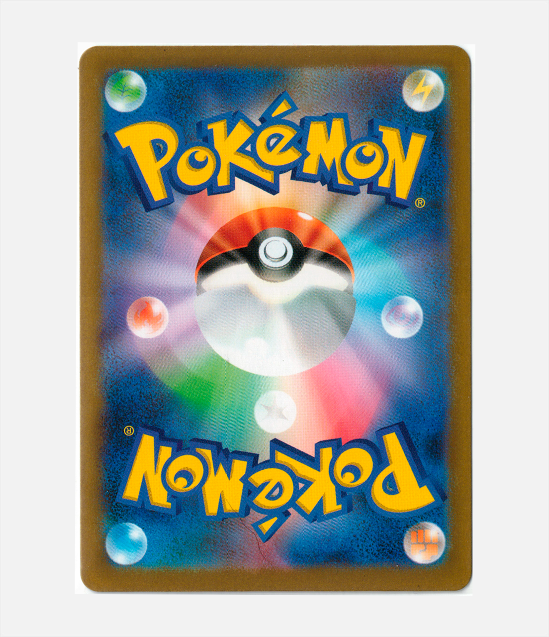 Eevee ex (sv8a 224) C-JPY-2