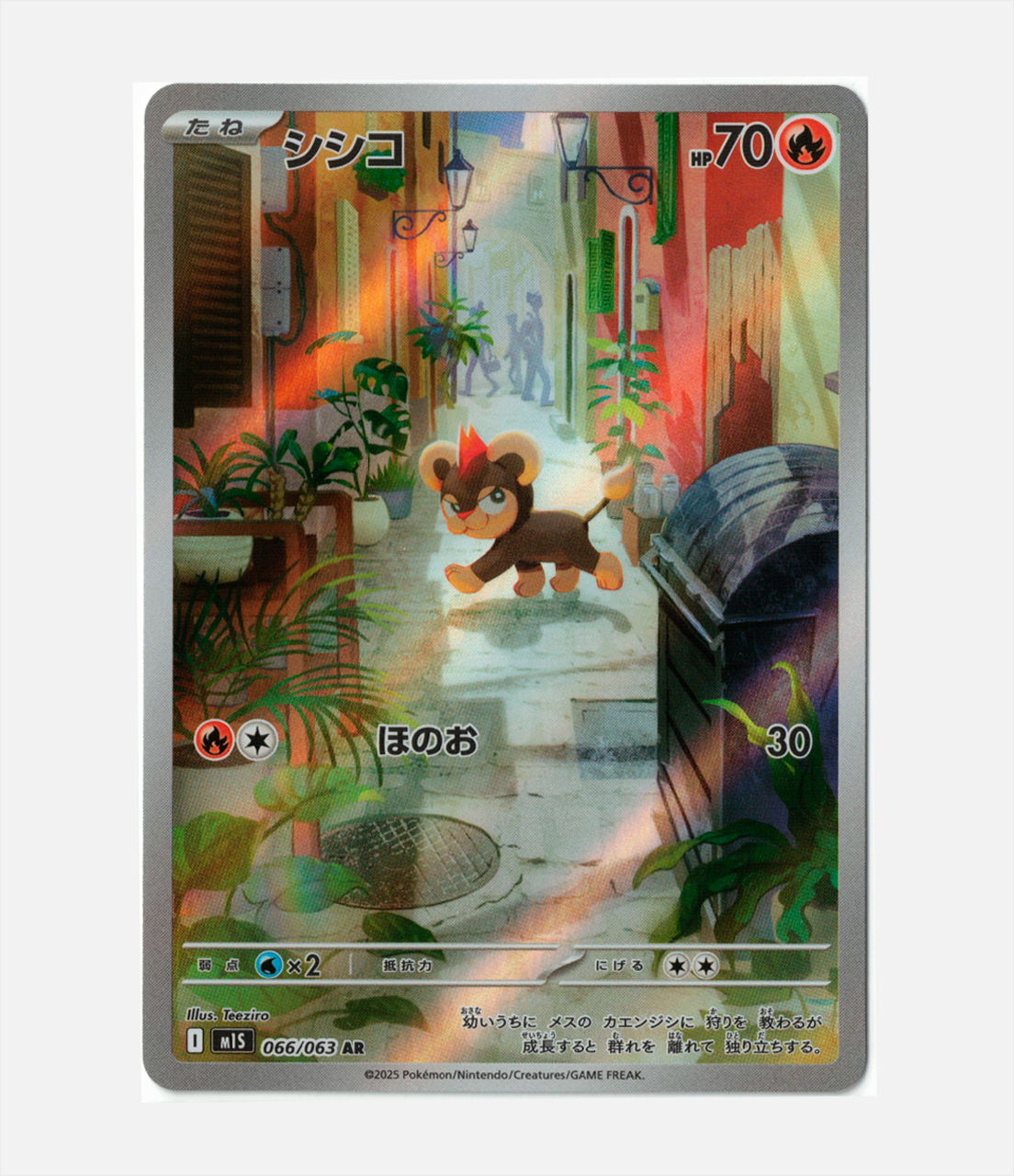 Litleo (m1S 066) C-JPY-1