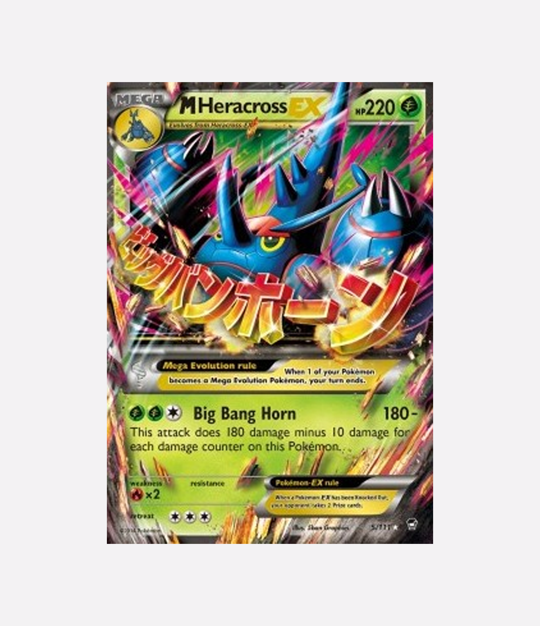 MHeracross EX (FFI 5) C-ESP-2