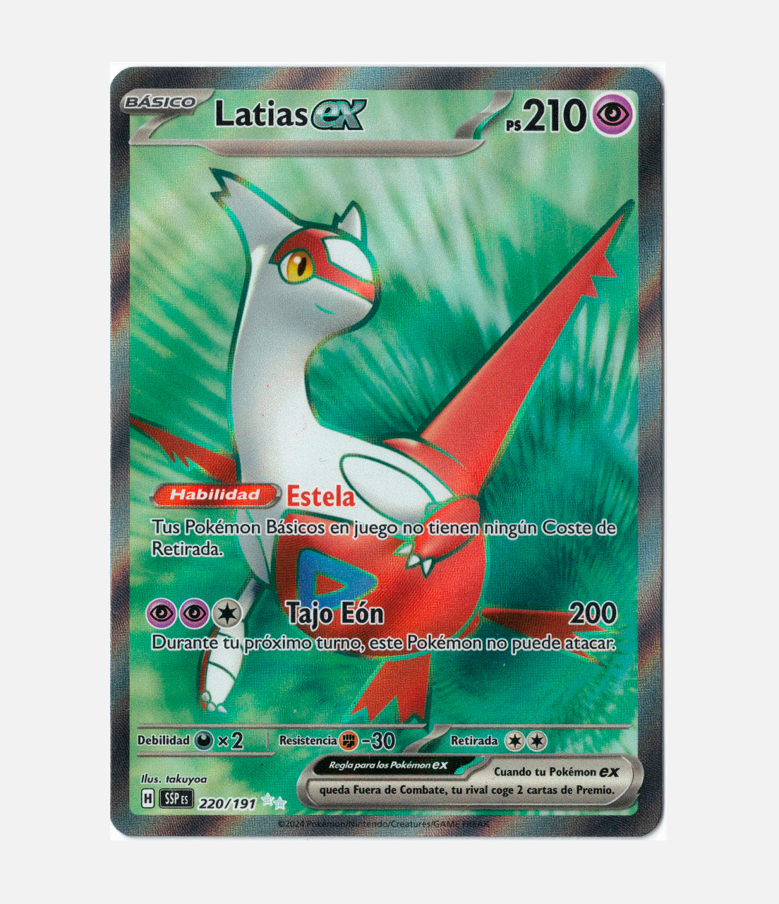 Latias ex (SSP 220) C-ESP-2